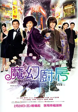 妈妈朋友的味道