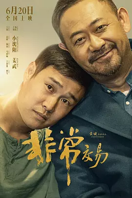 国产精品久久久久av福利动漫