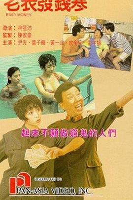 春季的暧昧2