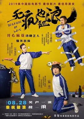 国产三级久久久精品三级