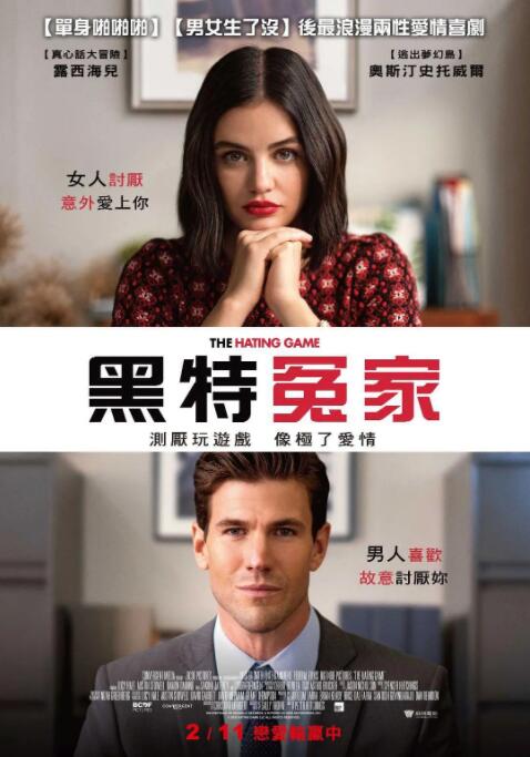 充满魅惑的小姨子