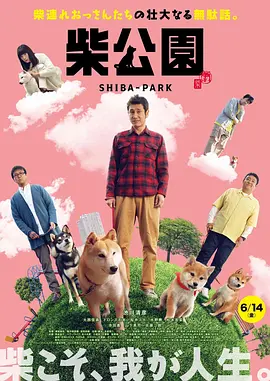 男生操女生逼网站