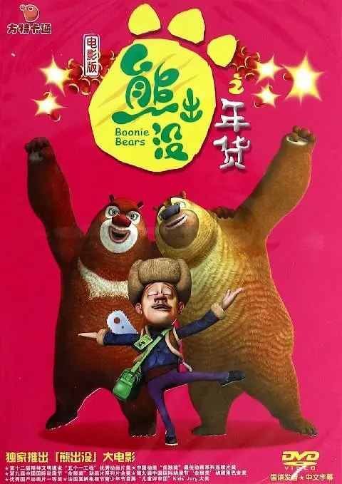 女人高潮视频
