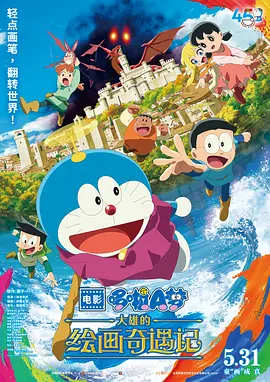 色鬼下载