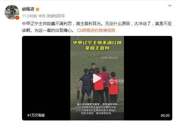 雷电将军裸体18