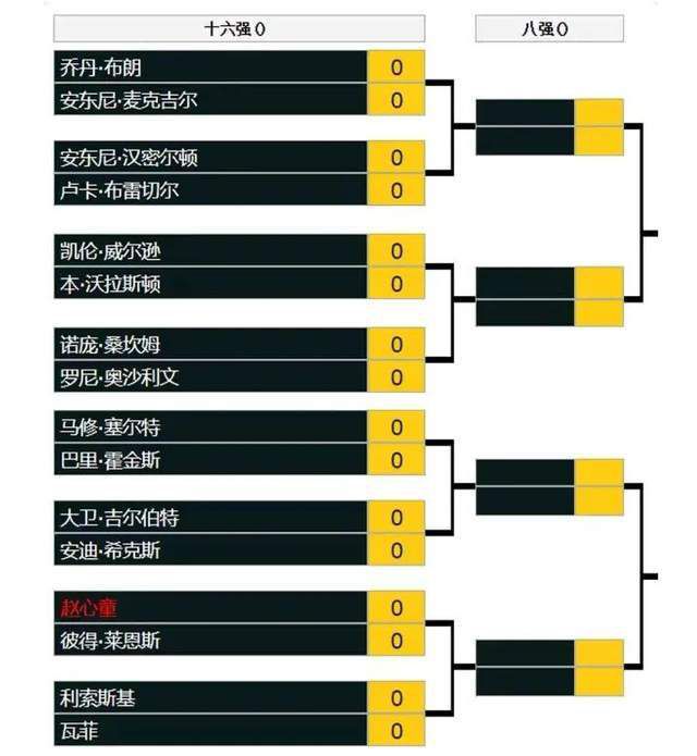久久综合九色综合国产