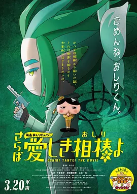 日韩成年人视频在线观看