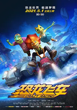 伊甸园秘密入口