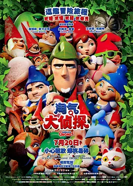 鬼干部下载