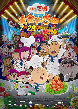 国产在线不卡免费播放