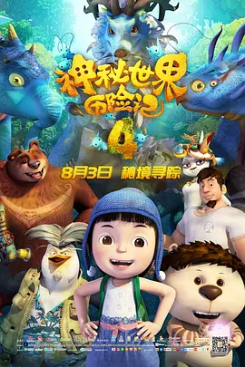 新年倒计时器