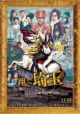 高地 电视剧