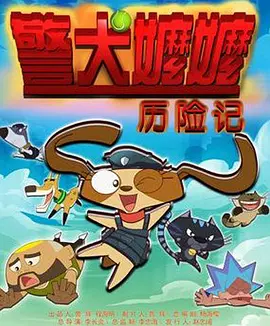 机机对机机120分钟免费