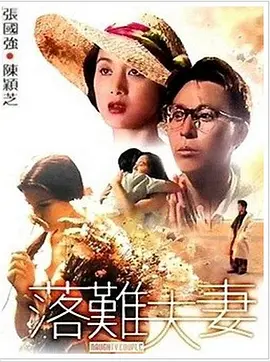 日本电影一区二区