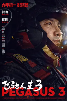 51人人网理论电影天堂