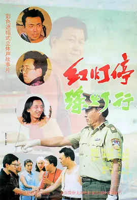 火车上大胆的暴露