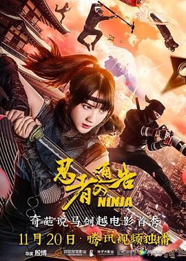 出轨同学2