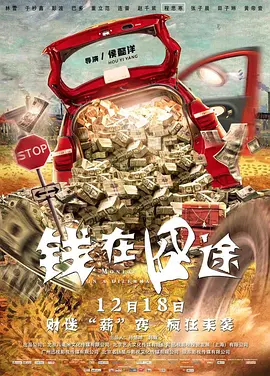 恋舞