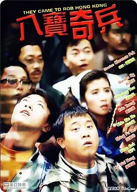 商业嫉妒陷阱