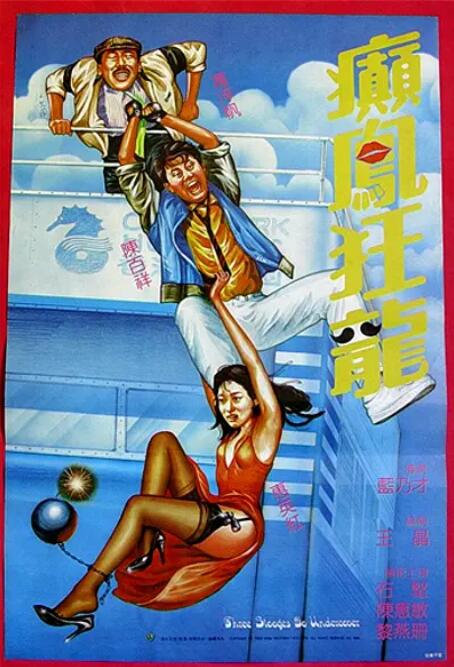 韩日午夜电影