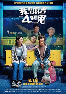 夜月直播高清视频在线观看
