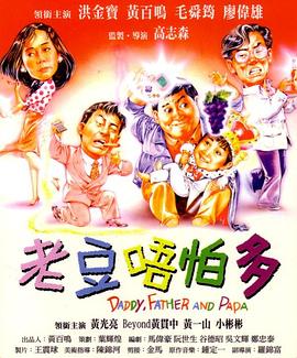 职场上的情事