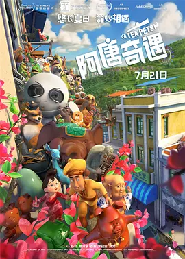 宫部凉花