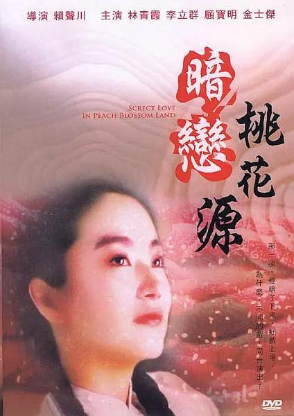法律4中的好姐妹