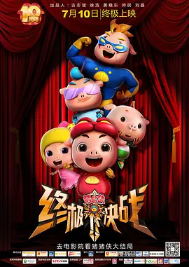 香蕉在线视频高清在线播放