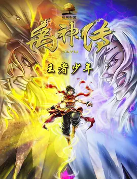 黄色电视连续剧