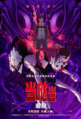 被黑人操