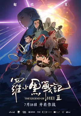 小姨子的初恋