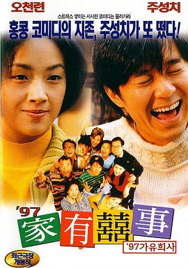 3D《诡婴吉咪》试恐怖新题材 灵异鬼娃首现内地 2013-10-17 作为年度唯一3D惊悚片，即将于万圣节档期上映的《诡婴吉咪》首度试水“鬼娃”题材，吸引了媒体和恐怖片迷的大量关注。