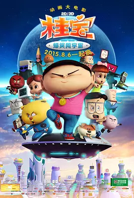婷婷免费视频