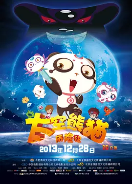 马弗