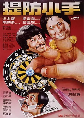 李秀与情夫