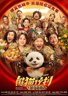 含紧一点h边做边走动态图