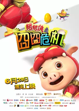 这里有刀光剑影的思维交锋，有深厚绵长的内力修炼，更有各路门派老师坐镇。