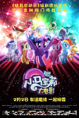 父承子液