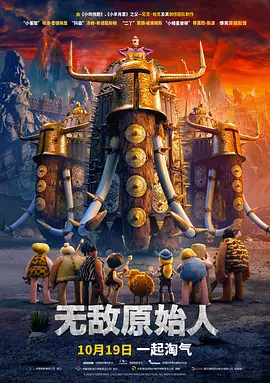 本片导演蔡尚君，领衔主演辛芷蕾、冯绍峰现身为期两日的映后交流。