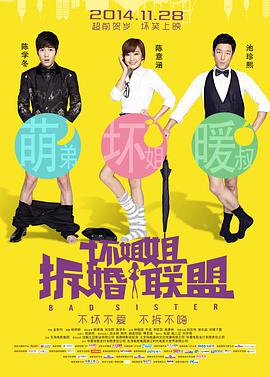 高清性色生活片久久久