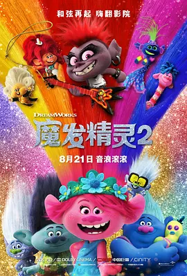 国产精品欧美一区喷水