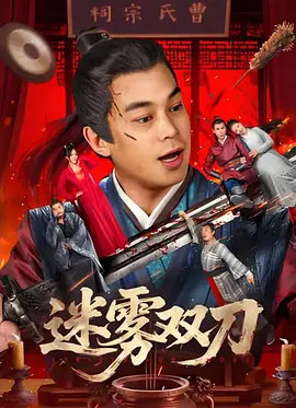 久久精品亚洲视频