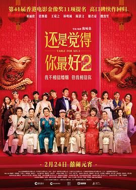 《有夫之妇的精油按摩》