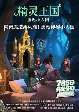 扑通扑通