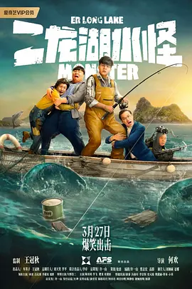 吓了的大婶