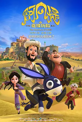 我妈妈的朋友2
