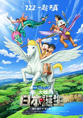 日本黄色福利视频