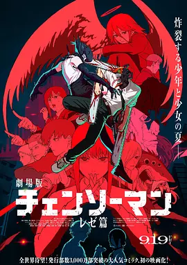 久久精品99久久香蕉国产色戒