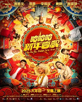 兴奋的年轻妈妈